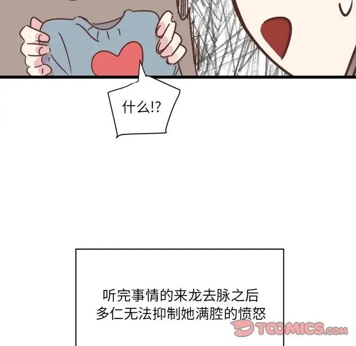 24 第78页