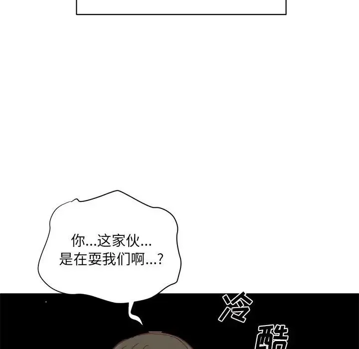 24 第79页