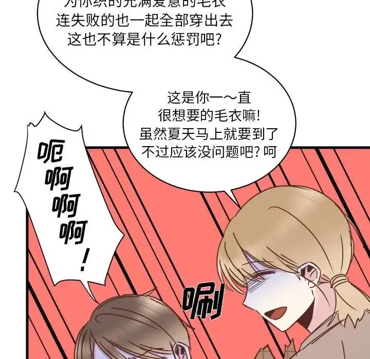 24 第83页