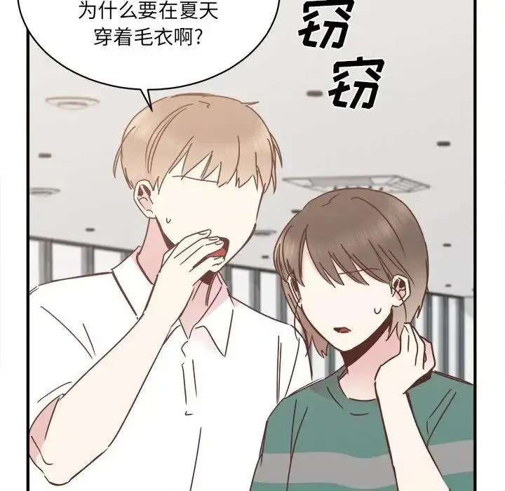 24 第88页