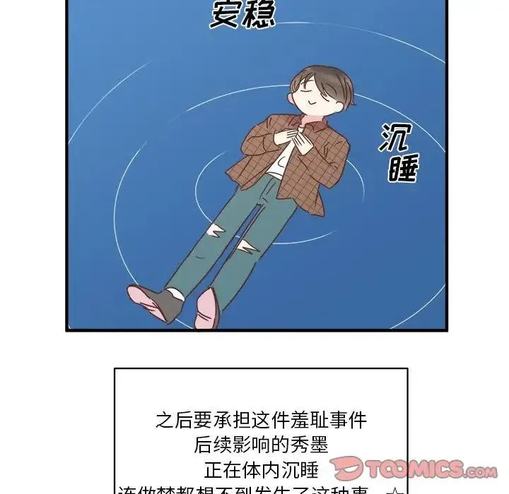 24 第90页