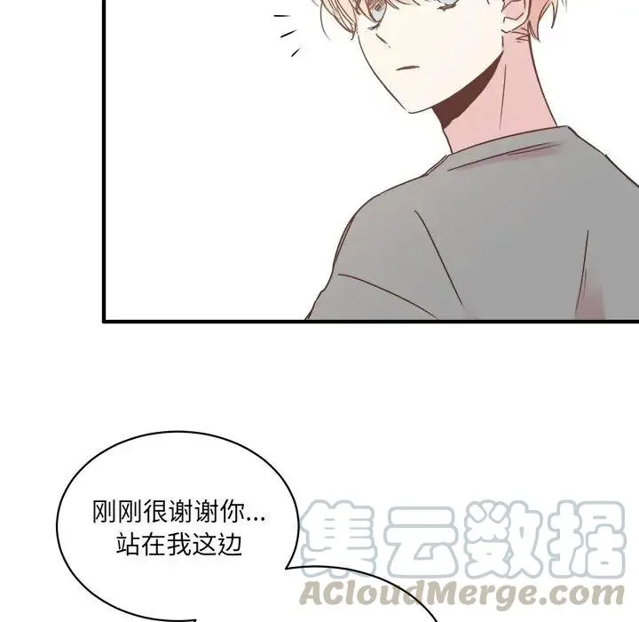 24 第97页