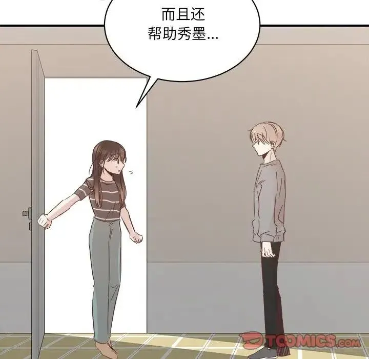 24 第98页