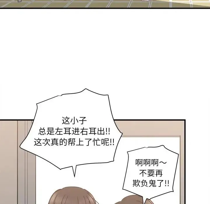 24 第99页