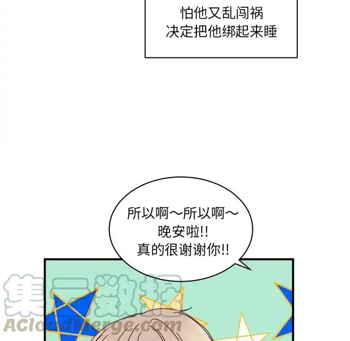 24 第101页