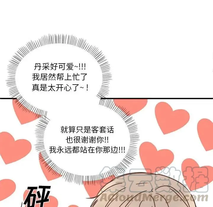 24 第105页