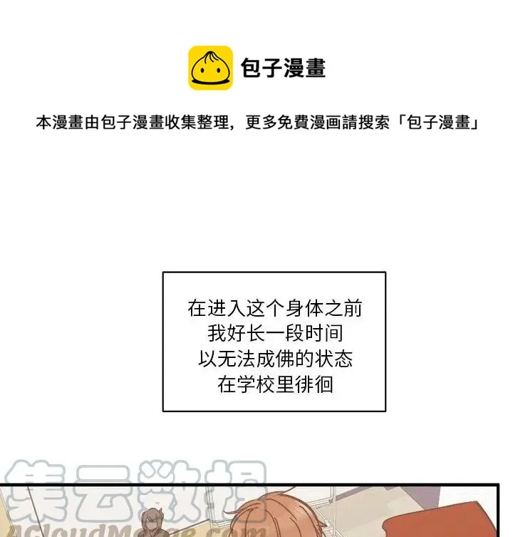 23 第1页