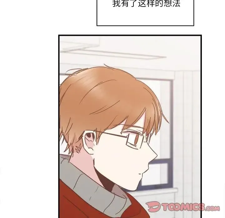 23 第6页
