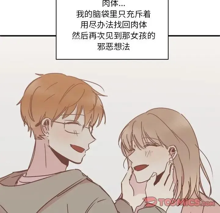 23 第10页