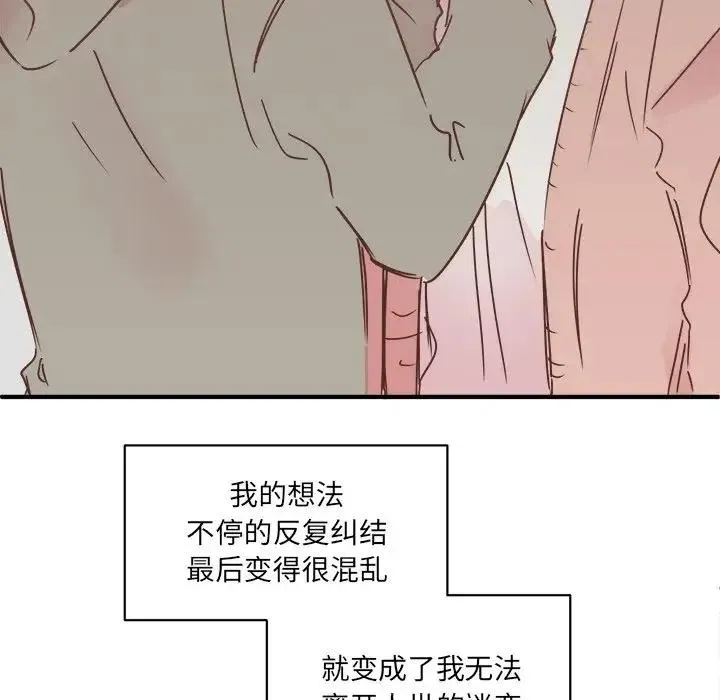 23 第11页