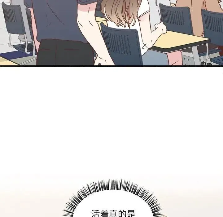 23 第16页