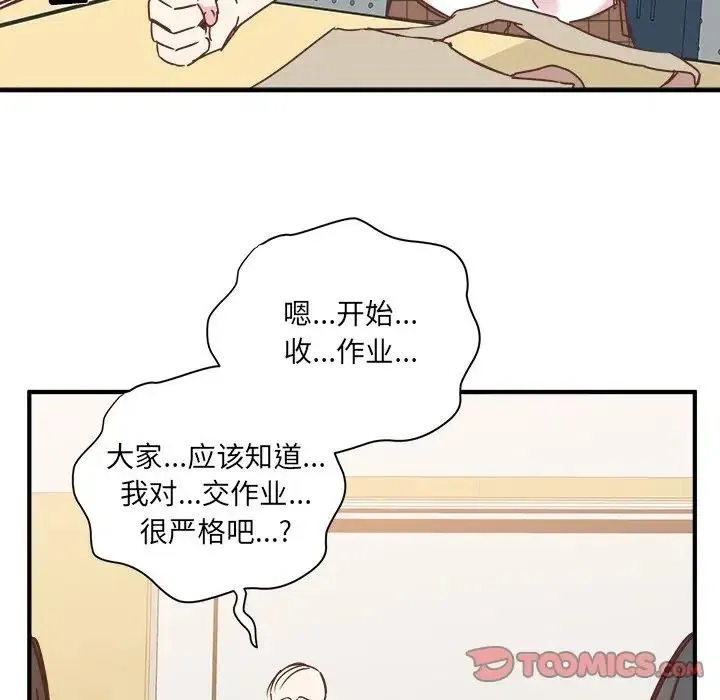 23 第18页