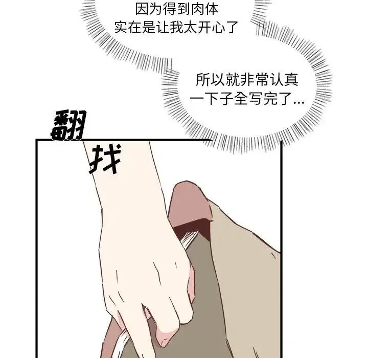 23 第20页