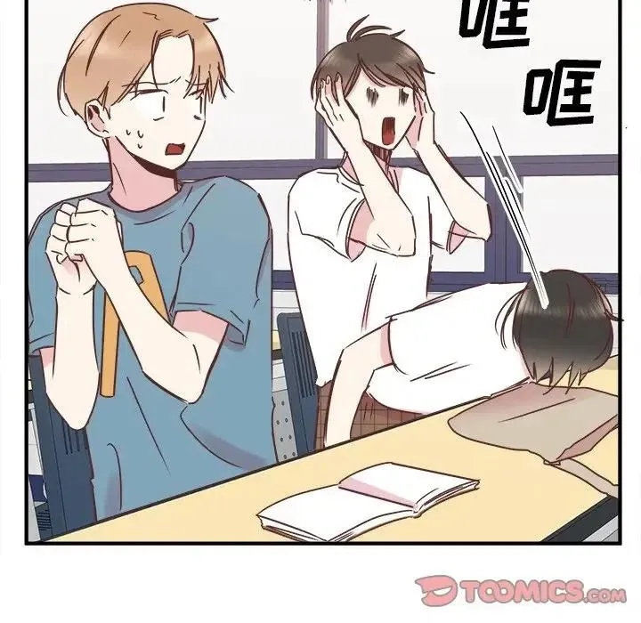 23 第22页