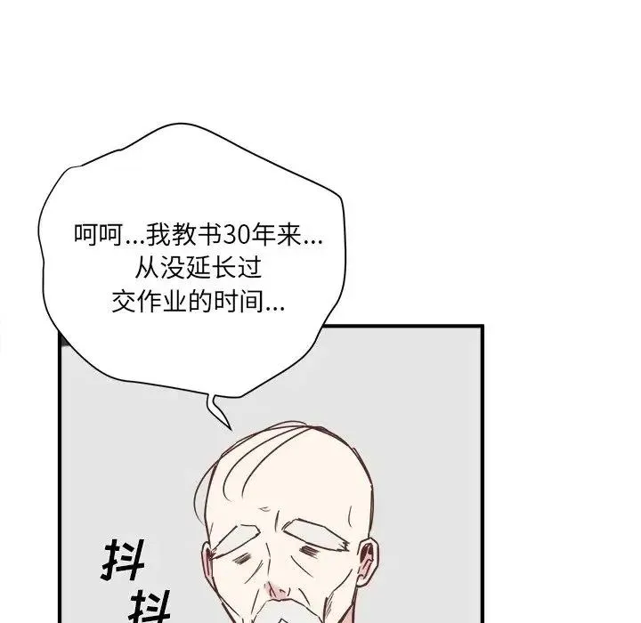 23 第23页