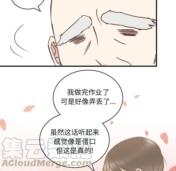 23 第25页