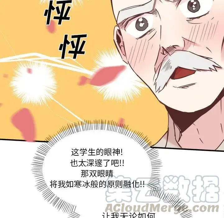23 第29页
