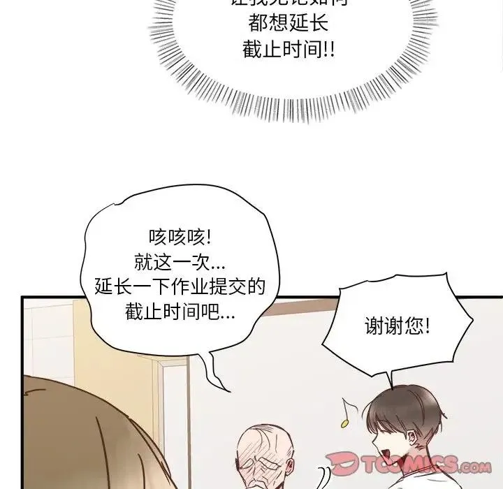 23 第30页
