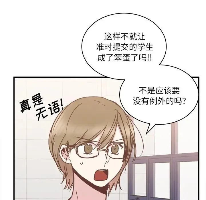 23 第32页