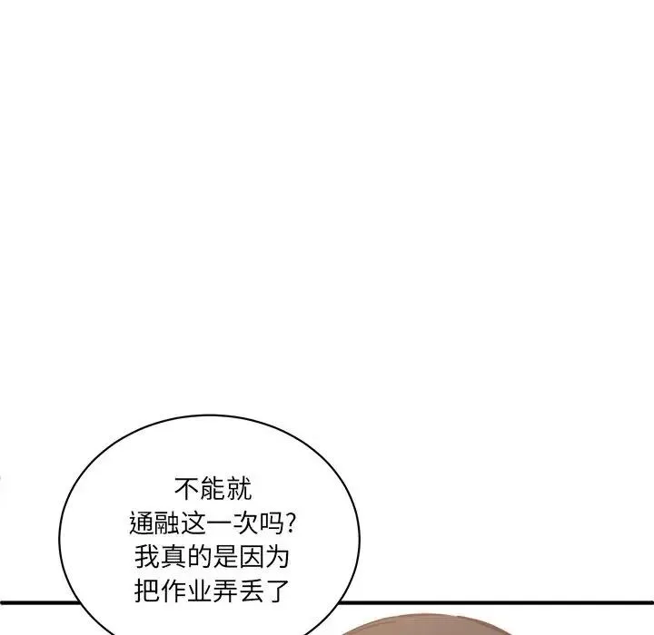 23 第35页