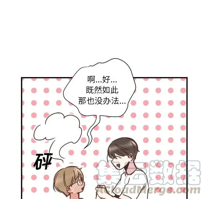 23 第37页