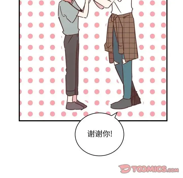 23 第38页