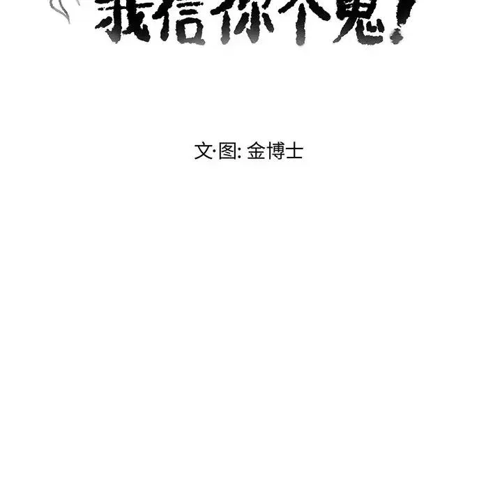 23 第48页
