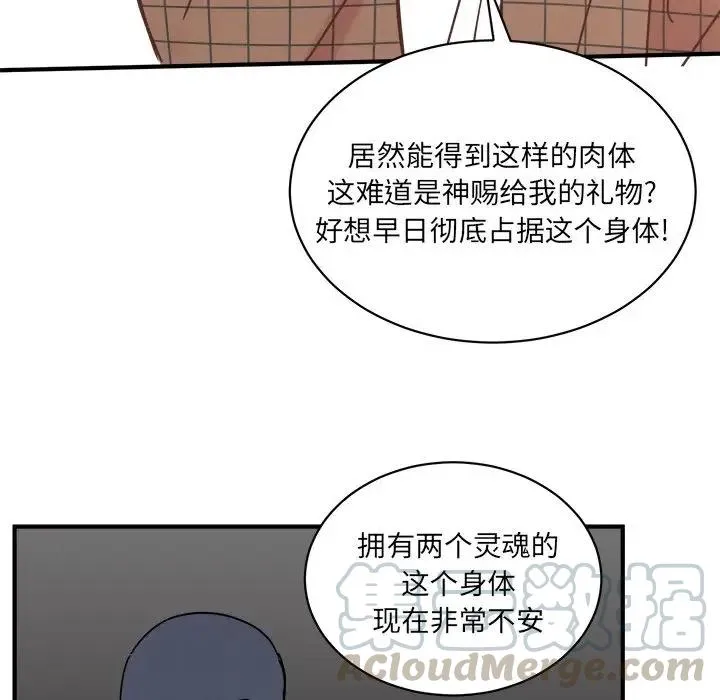 23 第61页
