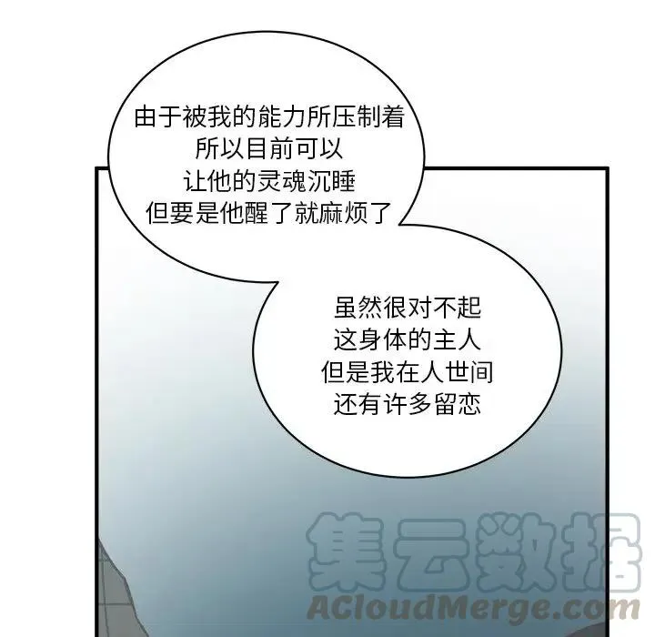 23 第65页