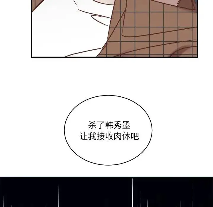 23 第67页