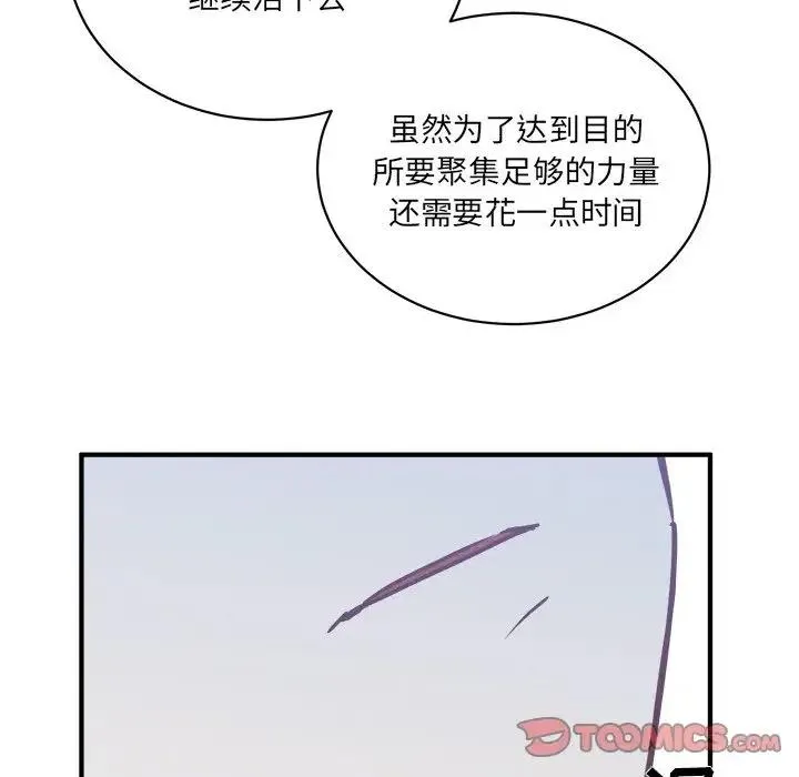 23 第70页