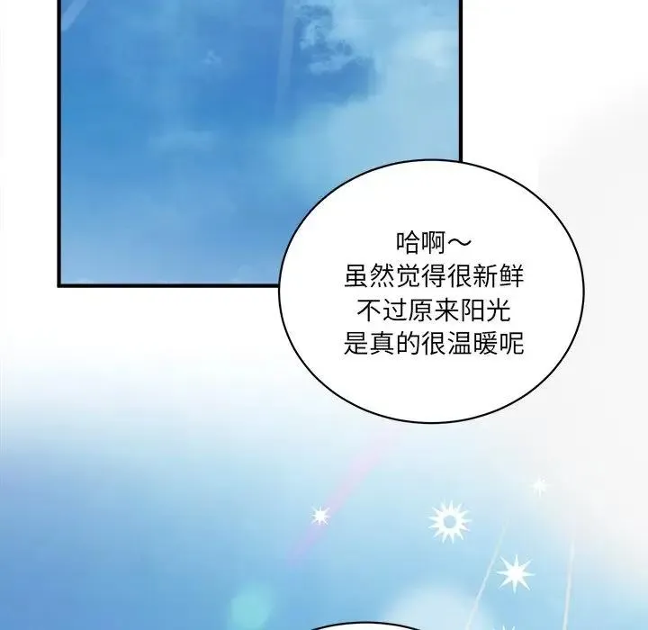 23 第75页