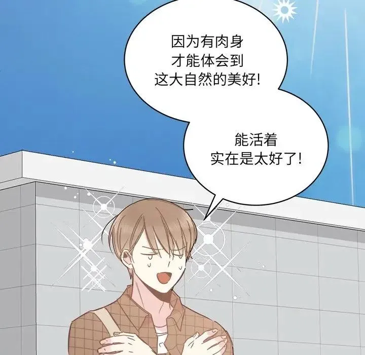 23 第76页