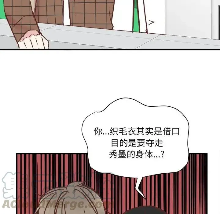 23 第81页