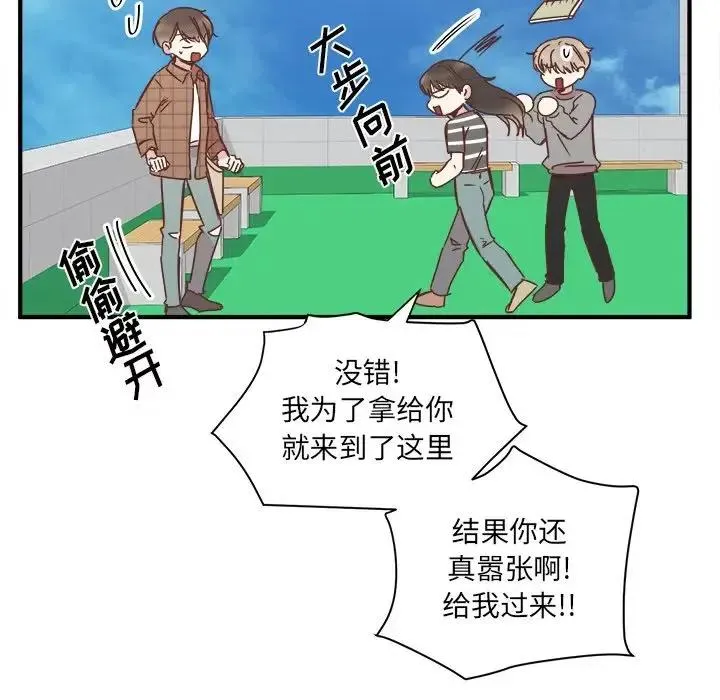 23 第84页