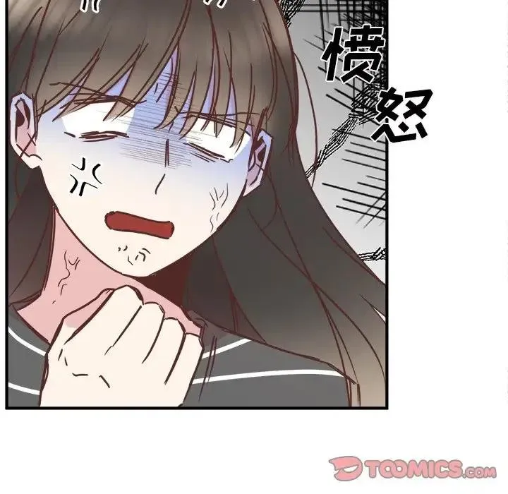 23 第86页