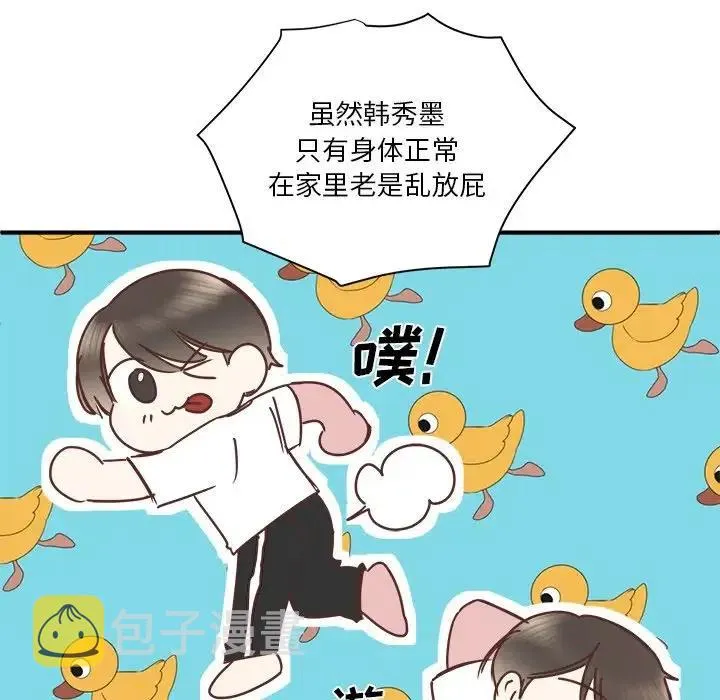23 第87页