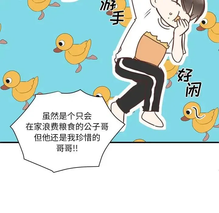 23 第88页