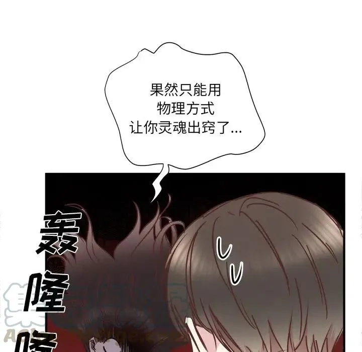 23 第89页