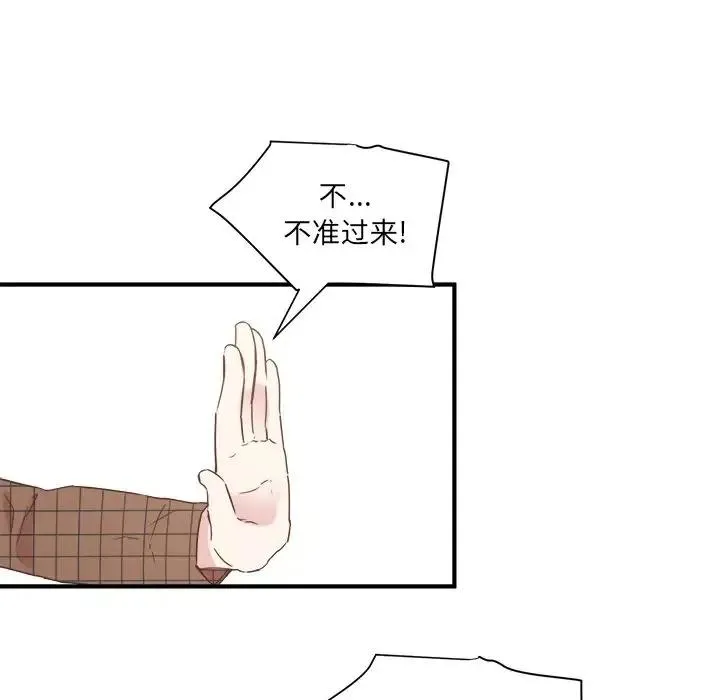 23 第91页