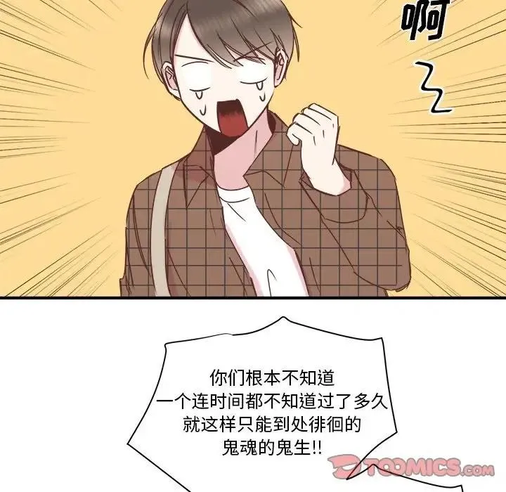 23 第94页