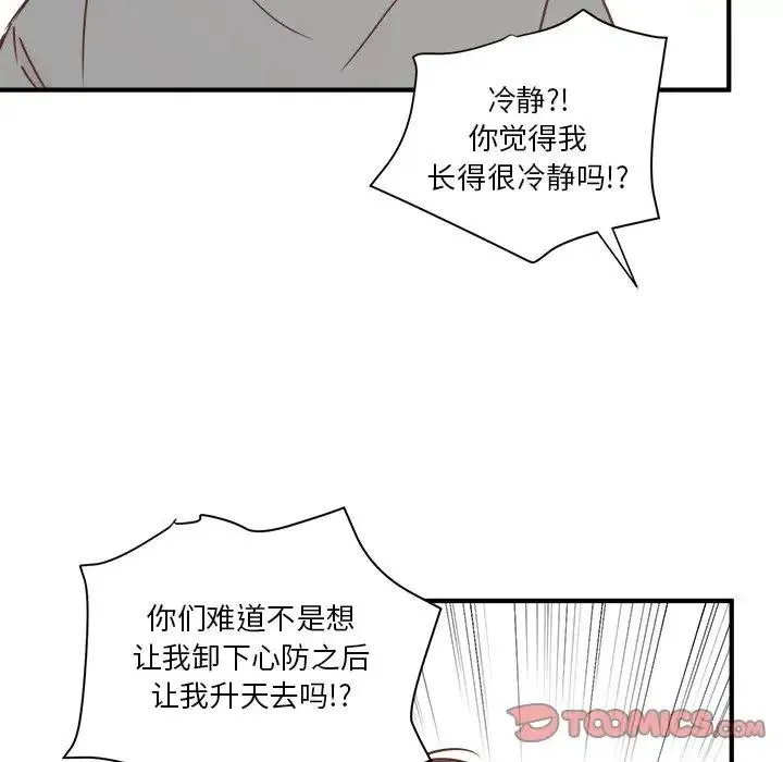 23 第98页