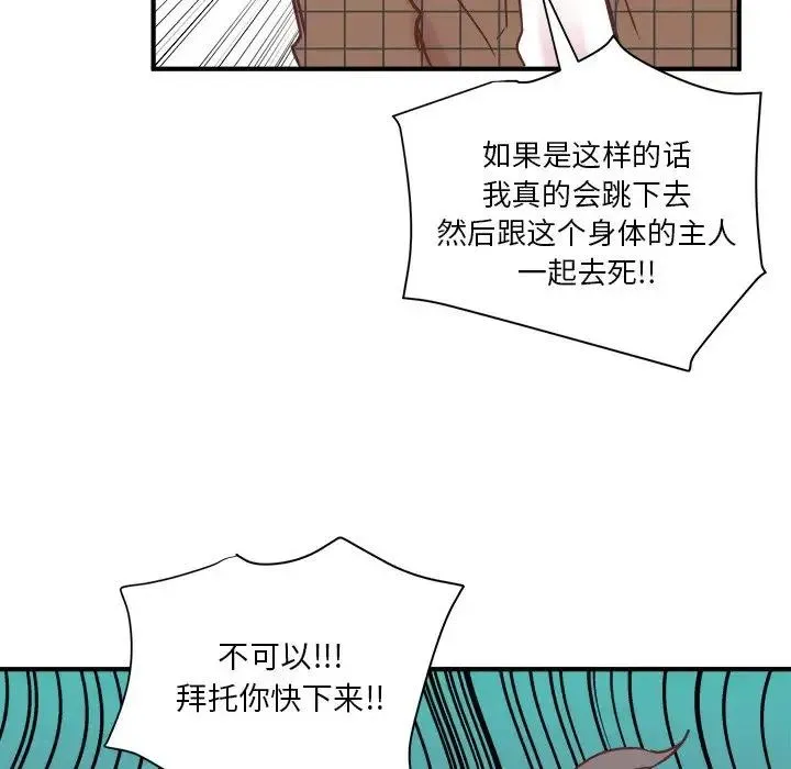 23 第100页