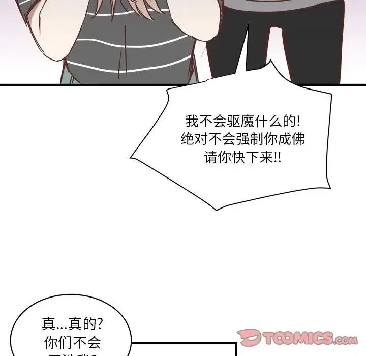 23 第102页