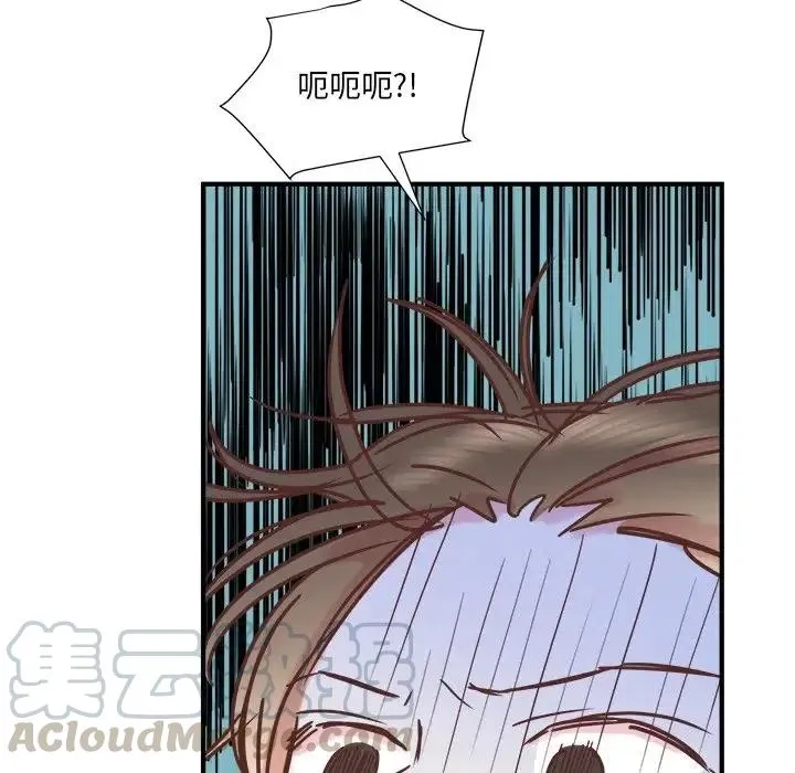 23 第109页