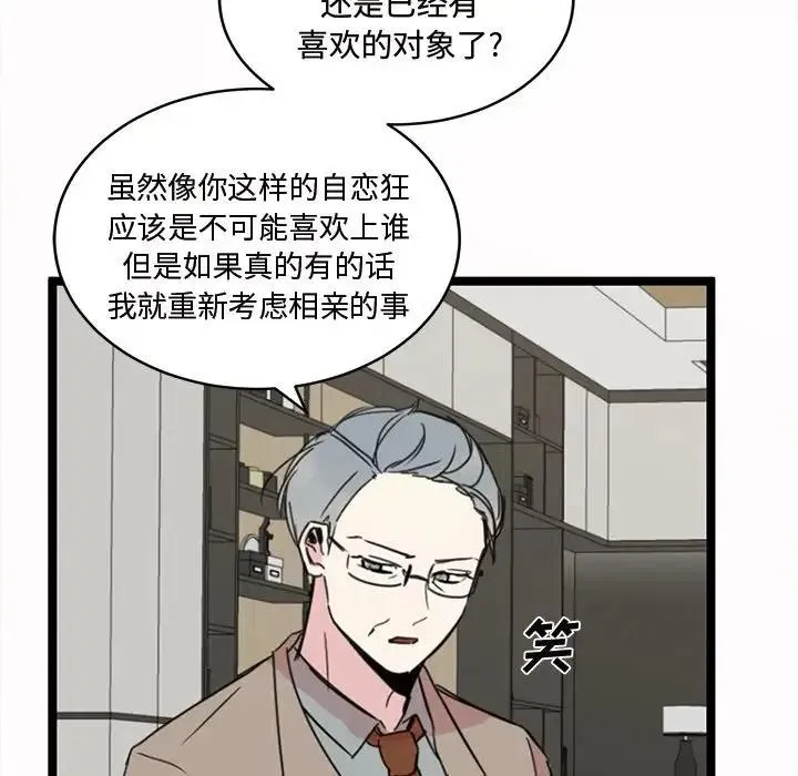 22 第23页