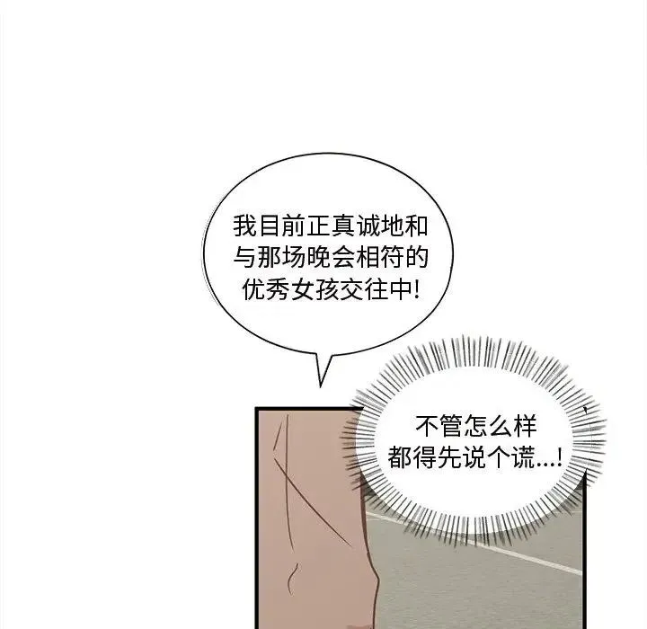 22 第28页