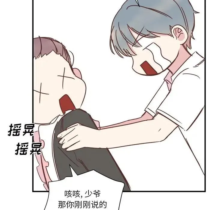 22 第51页