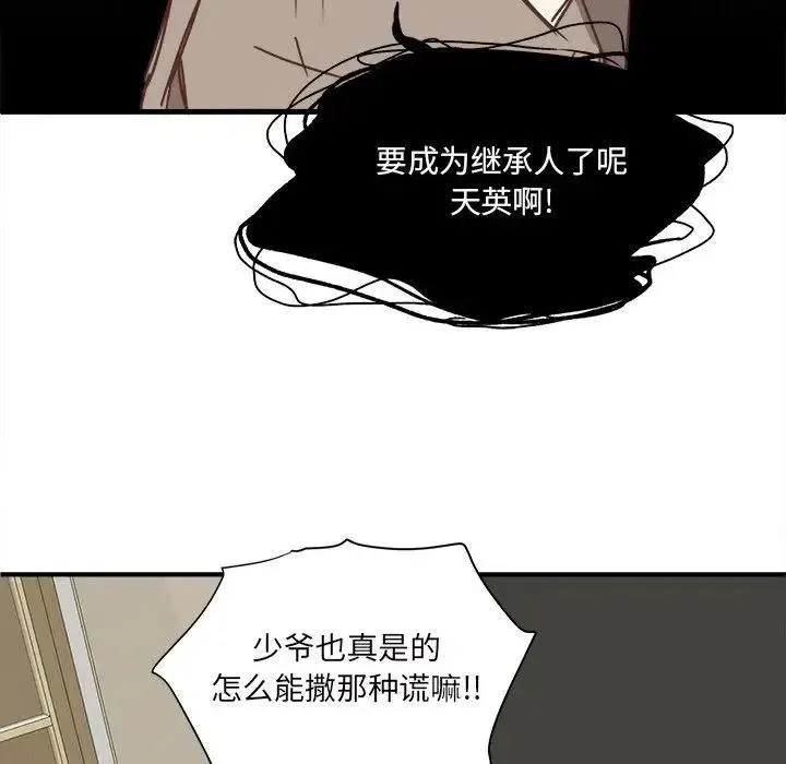 22 第54页