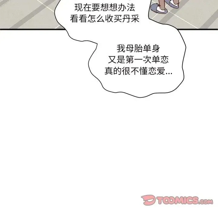 22 第56页